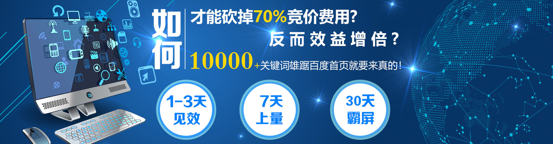 廊坊渠道开户返点