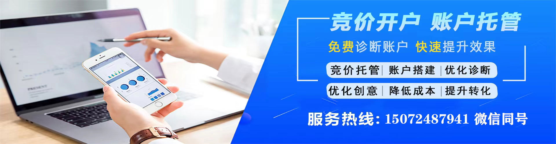 廊坊sem怎么做