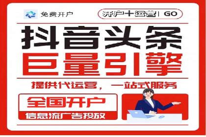 SEM推广代运营公司案例：助力企业实现品牌影响力提升