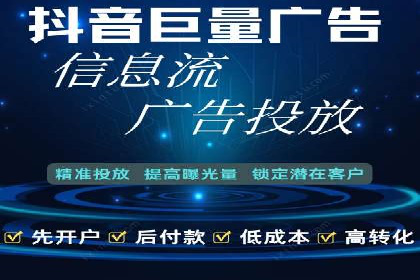 百度竞价广告投放全攻略：三个成功案例分享