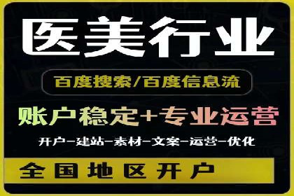 百度竞价个人开户策略：如何选择合适的关键词