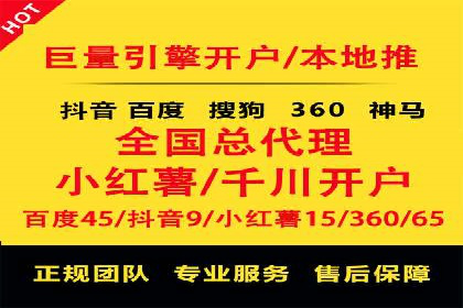 案例分析：SEM托管优化效果显著展示